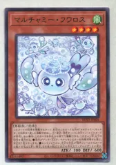 2025年最新】マルチャミー・フワロスの人気アイテム - メルカリ