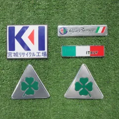 ♤ ALFA ROMEO アルファロメオ ミト 純正エンブレム4点セット 中古品 ♤のサムネイル