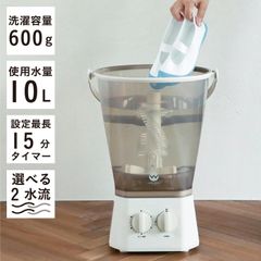 新品⭐︎ひなたライフさんのミニ洗濯機⭐︎ - メルカリ