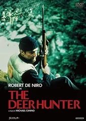 2025年最新】ディア・ハンターDVDの人気アイテム - メルカリ