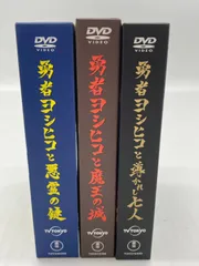 2024年最新】 勇者ヨシヒコと導かれし七人 DVD BOX の人気アイテム 