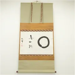 2025年最新】掛け軸 茶道の人気アイテム - メルカリ