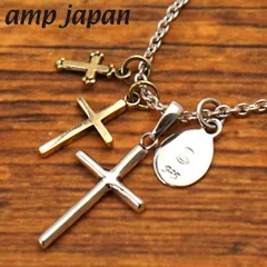 【新品】amp japan アンプジャパン スモール クロス＆ ブラスクロス  ネックレス シルバー925 チェーン付き 日本製 AMP JAPAN 1AO-106 【正規品】