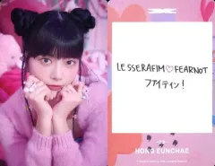 【中古】コレクションカード(女性) 32：LE SSERAFIM/HONG EUNCHAE(ホン・ウンチェ)/CD「FEARLESS」リリース記念 LE SSERAFIM Weverse Shop JAPAN限定フォトカード