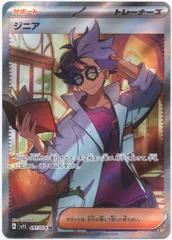 ネストボールUR ジニアSR 2025年最新】ジニア srの人気アイテム - メルカリ