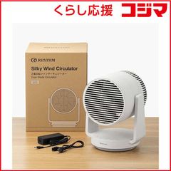 未使用品】 サーキュライト 型番 DCCSW06EC シーリングファン - メルカリ