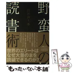2026年最新】野村弘樹の人気アイテム - メルカリ