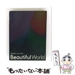 【中古】 一度きりの人生だから もう一人の私への旅/海竜社/青山俊董 Amazon.co.jp: 一度きりの人生だから: もう一人の私への旅