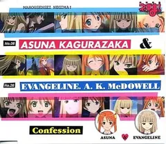 Confession