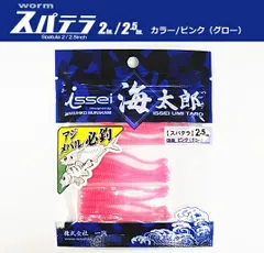 一誠 海太郎 スパテラ 2インチ ピンクグロー / 【メール便発送】 / つり具のサムネイル