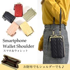 【新品】お財布ショルダー スマホショルダー レディース 大容量 お財布ポシェット 3way