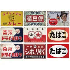 2025年最新】森永ドライミルクの人気アイテム - メルカリ