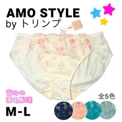 【AMO STYLE byトリンプ ショーツ】フローラルAMOSTYLEステッチ チャーミングラマー AMST1242 Hikini JX
