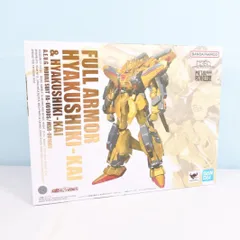 BANDAI - BANDAI バンダイ/フルアーマー百式&amp;百式改/ROBOT魂/Aランク/81【中古】 中古】(本体A/箱B)METAL ROBOT魂 (Ka signature) 〈SIDE MS