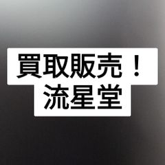 ホロライブ雪花ラミィ「雪夜月」コラボ記念グッズ 3種セット - メルカリ