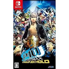 【中古】(未使用･未開封品)ペルソナ4 ジ・アルティマックス ウルトラスープレックスホールド リマスター版 - Switch