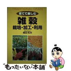 2024年最新】郷田和夫の人気アイテム - メルカリ