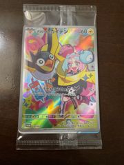 ナンジャモのカイデン　プロモ　未開封
