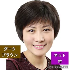 2025年最新】アートネイチャーウィッグの人気アイテム - メルカリ