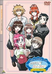 2024年最新】おねがいティーチャー dvdの人気アイテム - メルカリ