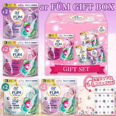 【ギフトボックス】 ボール型洗濯洗剤 ジェルマジックボール 5in1 柔軟剤入り 詰め合わせ 4種類各2袋 合計48粒 日本製 国内メーカー生産