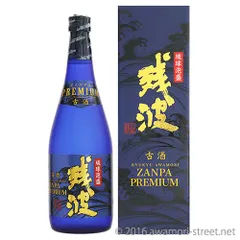 希少 26年物 泡盛 古酒 五頭馬 合資会社比嘉酒造 まさひろ酒造（2025