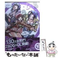 2025年最新】ノ・ゾ・キ・ア・ナの人気アイテム - メルカリ