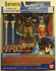 アオシマ 合体ロボットガイガンダー 19号スーパーロック/ミニ