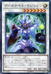 [중고] 유희왕 19TP-JP209[N]:아카나이트 마술사
