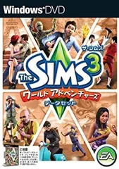 ザ・シムズ3 セット 2025年最新】Yahoo!オークション -シムズ3 pcの中古品・新品・未