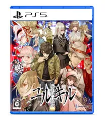PlayStation5版 冤罪執行遊戯ユルキル