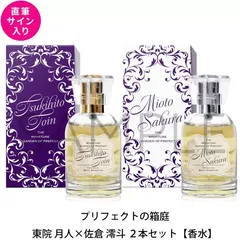 2026年最新】perfume 直筆サインの人気アイテム - メルカリ