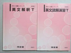 JOHNS 第30巻第12号(2014 1 特集:電子カルテがよくわかる [単行本] JOHNS編集委員会 - メルカリ