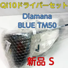 2025年最新】qi10MAXヘッドのみの人気アイテム - メルカリ