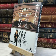 【希少品】おぼっちゃまくん 小林よしのり先生サイン色紙 希少品】おぼっちゃまくん 小林よしのり先生サイン色紙 - メルカリ