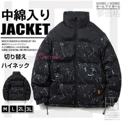 中綿コート メンズ 中綿ジャケット アウター メンズアウター 冬 ブルゾン 男女兼用 立ち襟 スタンド切り替え レディース vii4w219910