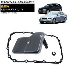2025年最新】bmw e90 オイルの人気アイテム - メルカリ