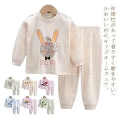 パジャマ キッズ 長袖 子供 ルームウェア ジュニア 男の子 女の子 上下セット 長袖パジャマ 女児 男児 スエット スゥエット寝巻 ルームウェア 寝巻 こども ベビー 春 秋 冬 かわいい おしゃれ n2WD883