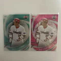2024kbo チェ・ヒョンウ ミント ピンク パラレル カード まとめ売り