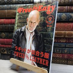 3-#探偵小説 蜘蛛男 江戸川亂歩 江戸川乱歩 1947年 昭和22年 2月