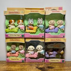 シルバニアファミリー 赤ちゃん ふたごちゃん まとめ売り
