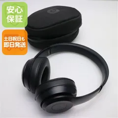 2025年最新】beats solo3 wirelessの人気アイテム - メルカリ
