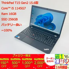 2025年最新】THINKPAD 16gb 1145の人気アイテム - メルカリ 