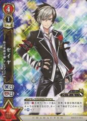 [중고] 흰 고양이 프로젝트 TCG B08-014/120 [C] : 세야 사립 차 곰 학원 드레스 업 Ver.