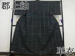 特選 郡上紬 横段 谷畑洋子 草木染 正絹 躾糸付き 特選 郡上紬 横段 谷畑洋子 草木染 正絹 躾糸付き - メルカリ