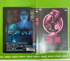 2025年最新】催眠 dvdの人気アイテム - メルカリ 2025年最新】催眠 dvdの人気アイテム - メルカリ