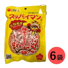 スッパイマン [たねぬき] 梅キャンディー 10個入 ｘ 6袋セット 上間菓子店 沖縄土産 駄菓子 干し梅 熱中症対策 送料無料