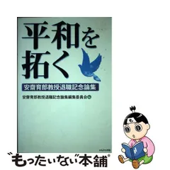 2024年最新】安齋らら カレンダーの人気アイテム - メルカリ