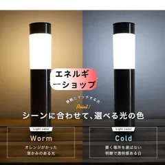 ガーデンライト LED ポール型 ソーラー 屋外 防水 ソーラーライト おしゃれ センサー 自動点灯 テラス 庭 ライトアップ 外構 エントランス