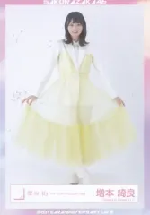 増本綺良まとめ売り　初期制服〜3rd tourオープニング衣装　フルコン 増本綺良まとめ売り 初期制服〜3rd tourオープニング衣装